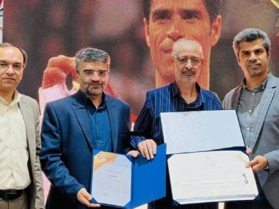 پیشکسوت تکواندو درگذشت