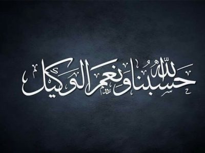 ذکر برای دلشوره