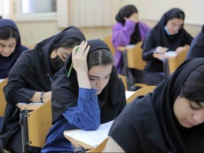 تاریخ ثبت نام و برگزاری کنکور نوبت دوم در سال 1403