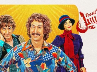 فیلم فسیل