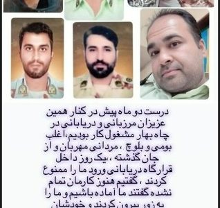 خاطره سعید آقاخانی