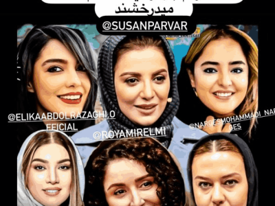 بازیگران خانم جوکر