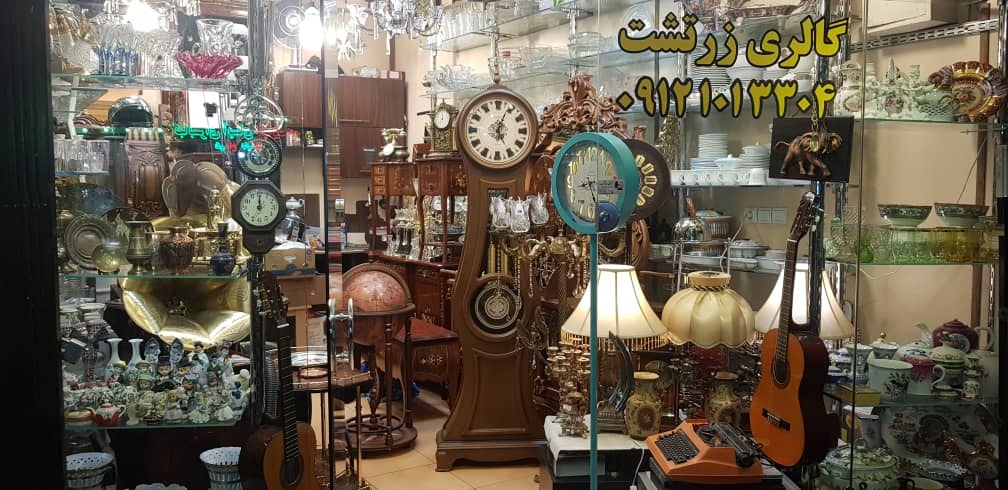 بهترین خریدار لوازم منزل در تهران