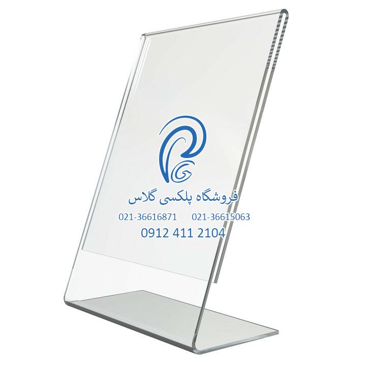 استند پلکسی گلاس