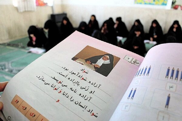 ارائه خدمات سوادآموزی با رویکرد سوادهای نوین و مهارتهای زندگی