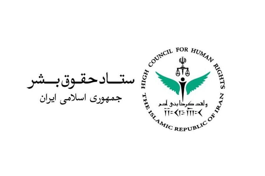 حمایت حقوق بشر از محکومیت حملات آمریکا به ایران