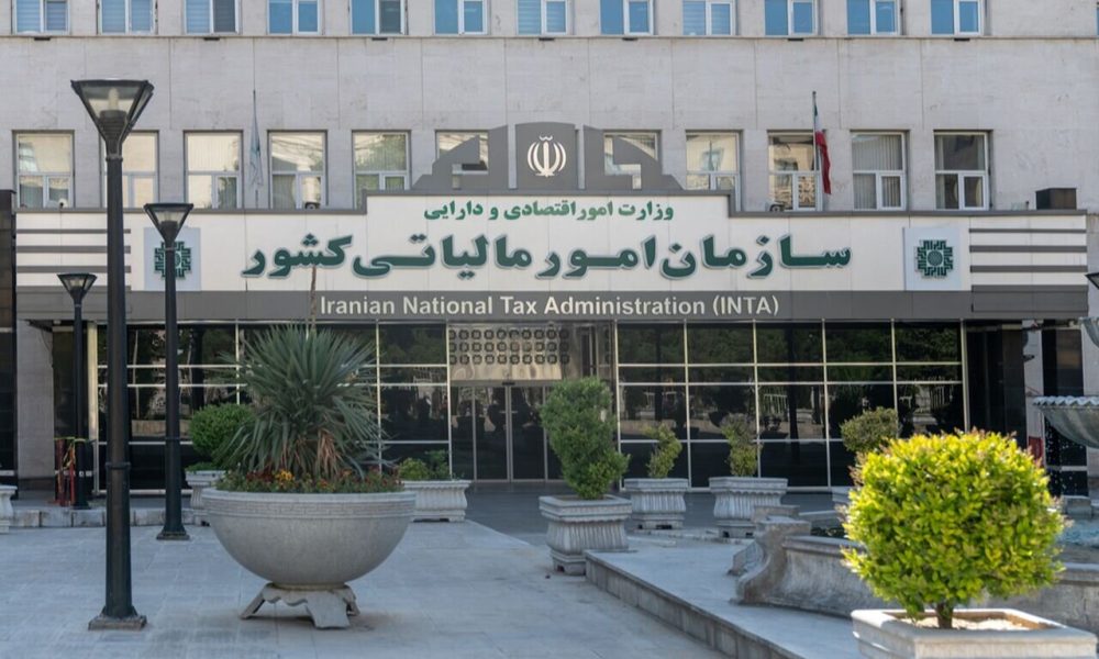 سازمان امور مالیاتی هشدار داد: پیامکهای تقلبی درباره اخذ گواهی امضا