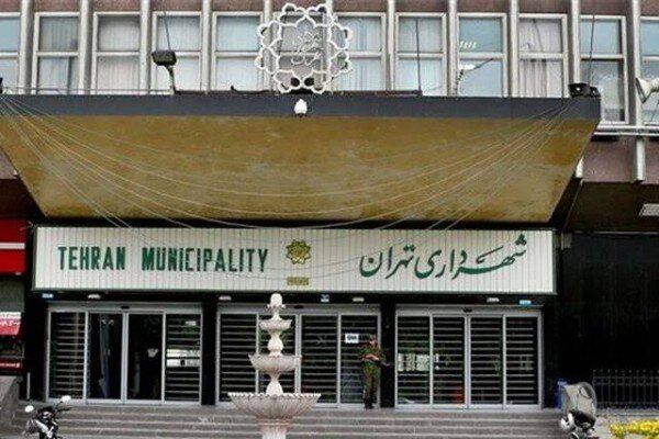 تحقق بیش از هزار و صددرصدی بودجه ۱۴۰۴ شهرداری تهران