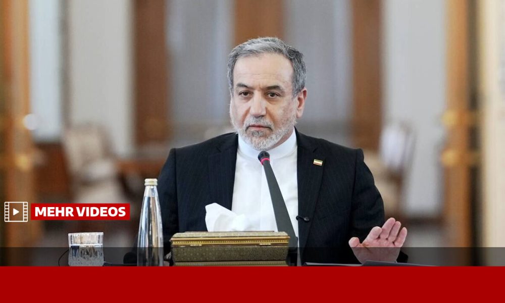 عراقچی: ایرانیها نه تهدید میشوند و نه قابل تطمیعاند