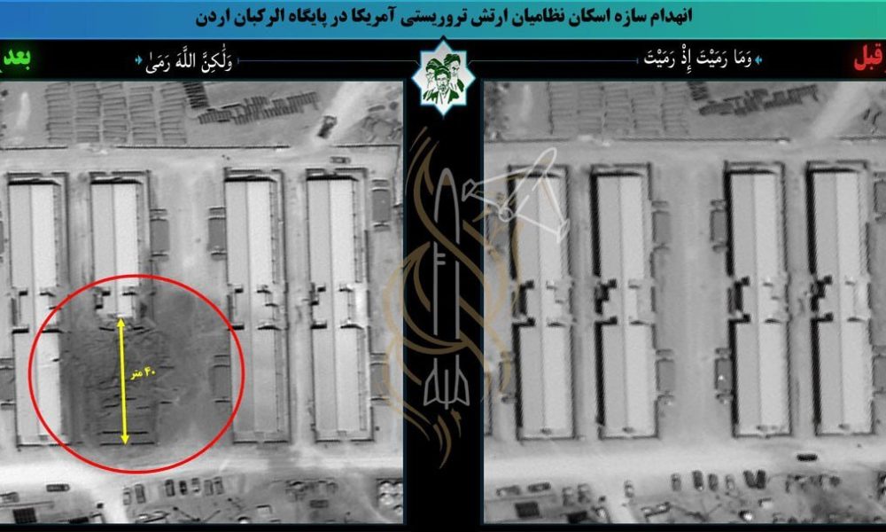 واشنگتن پست: جزئیات نقش ایران در افزایش حملات به اردن افشا شد