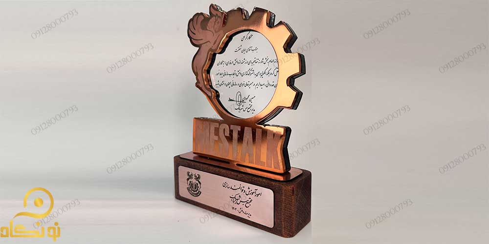 ساخت تندیس